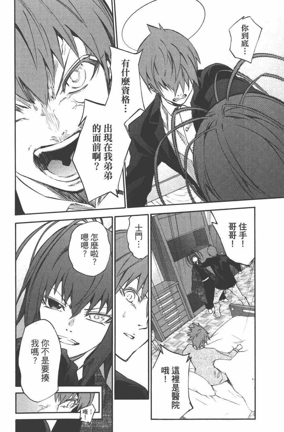 第15卷