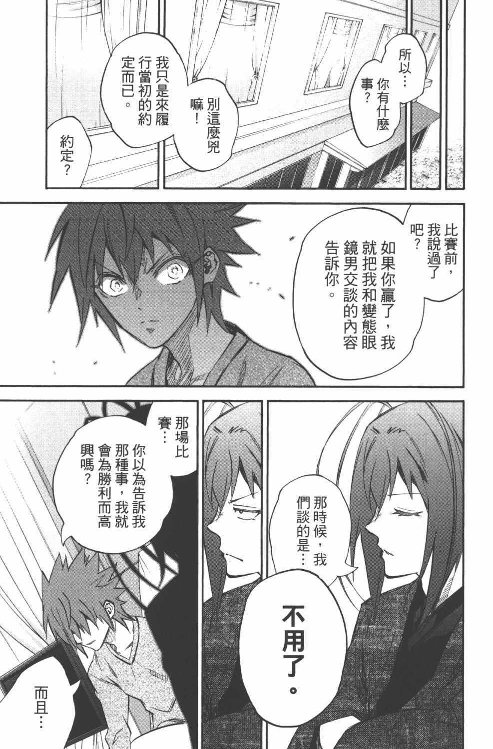 第15卷