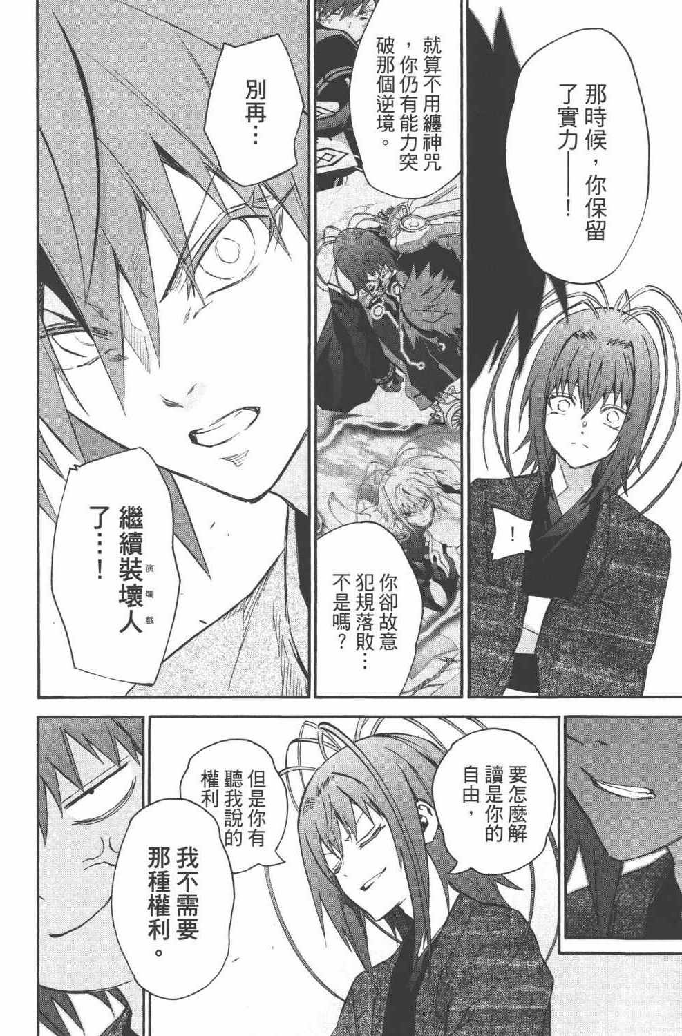 第15卷