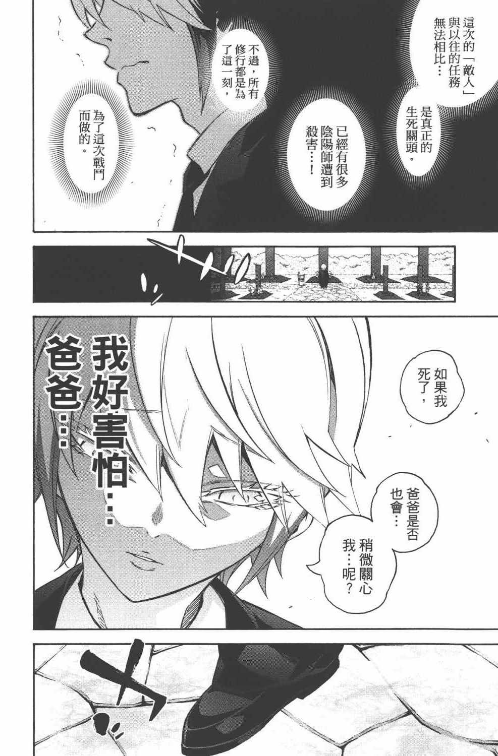 第15卷