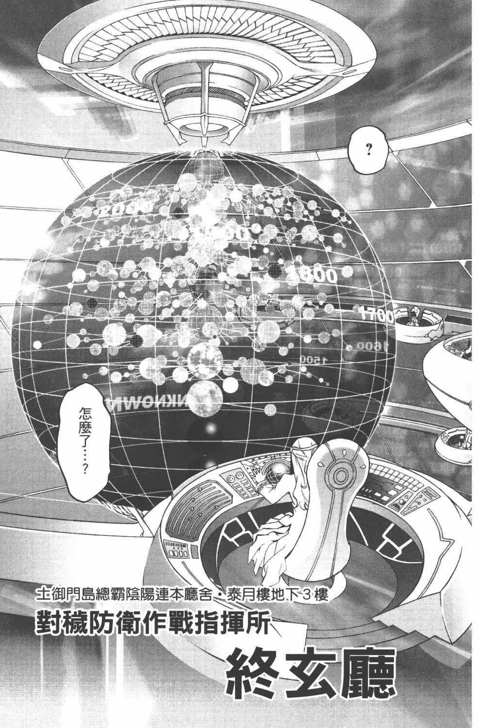 第15卷