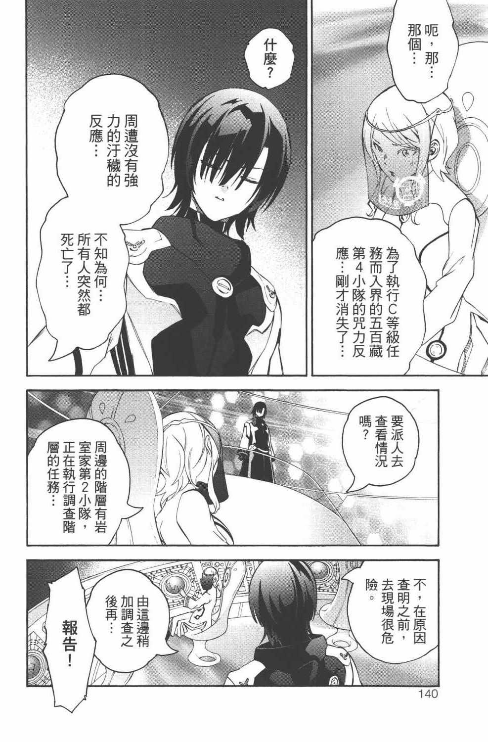 第15卷
