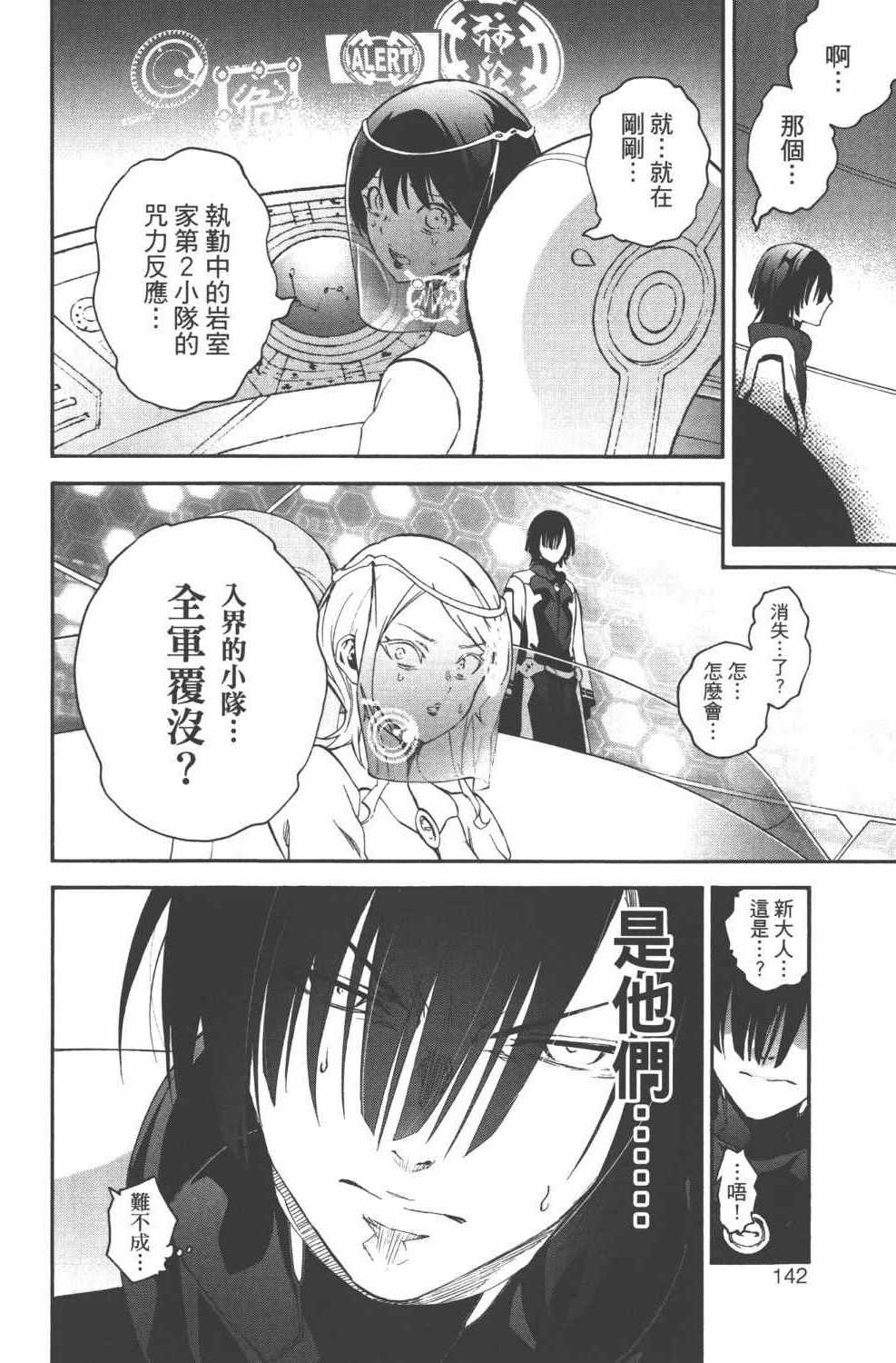 第15卷
