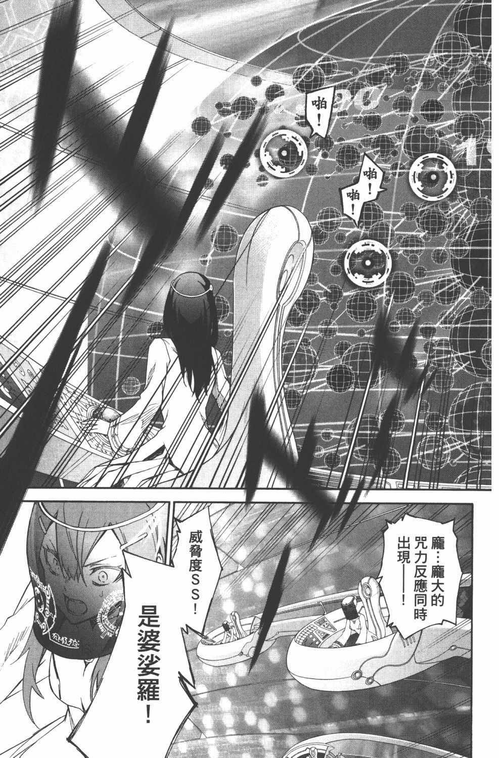 第15卷