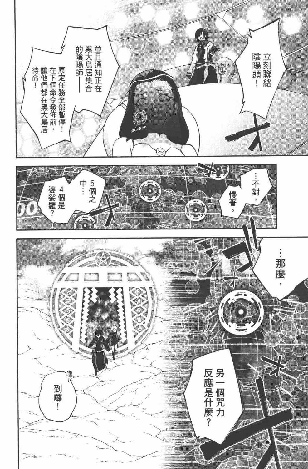 第15卷