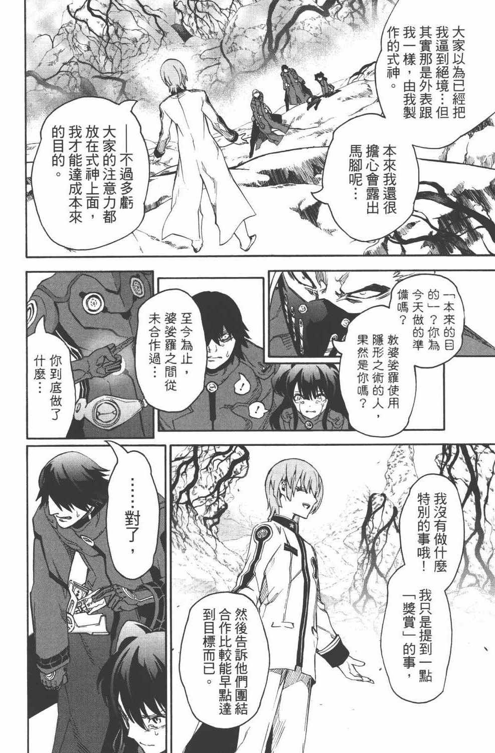 第15卷