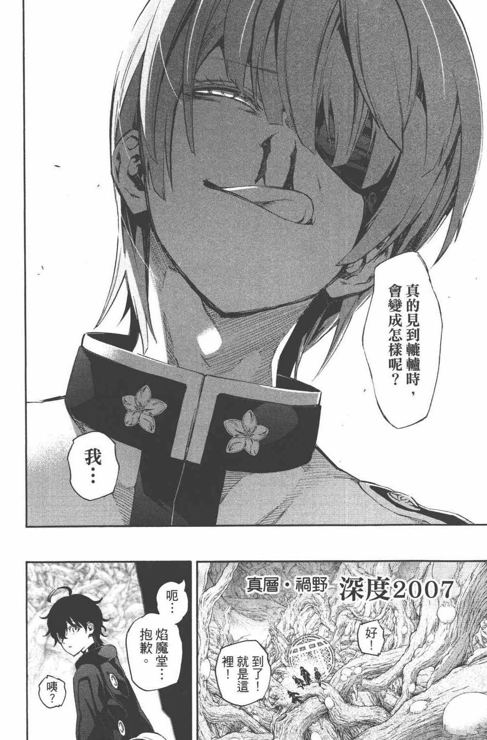 第15卷