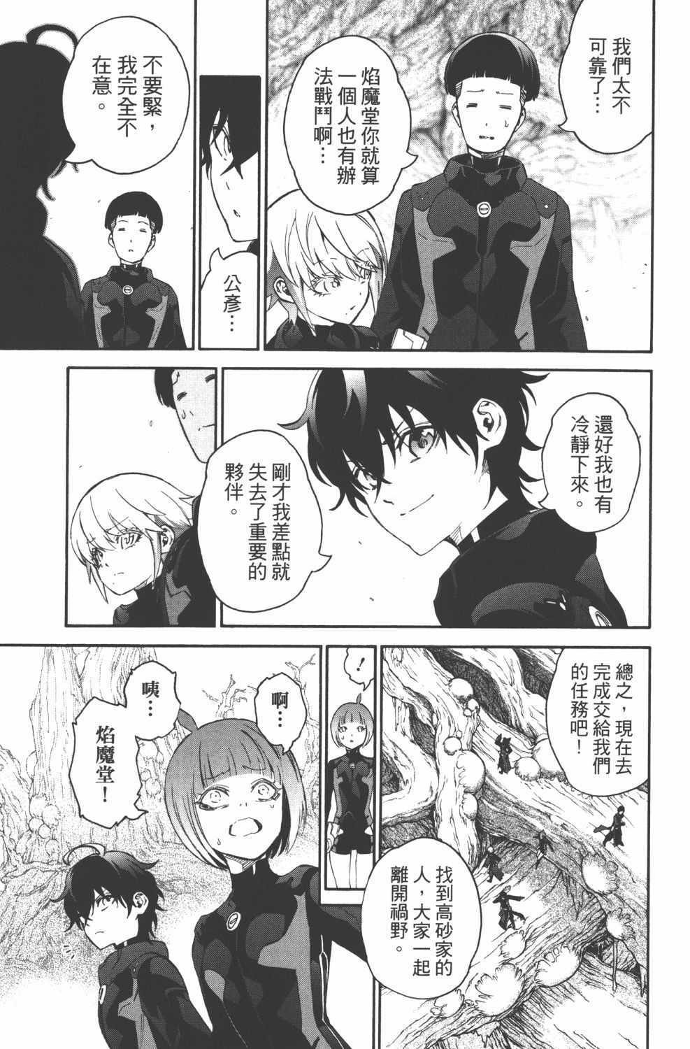 第15卷