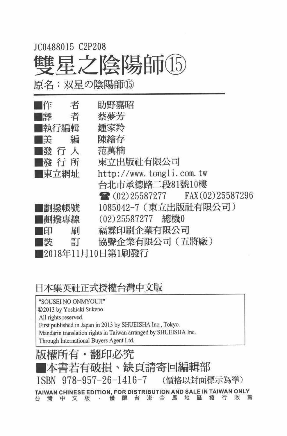 第15卷