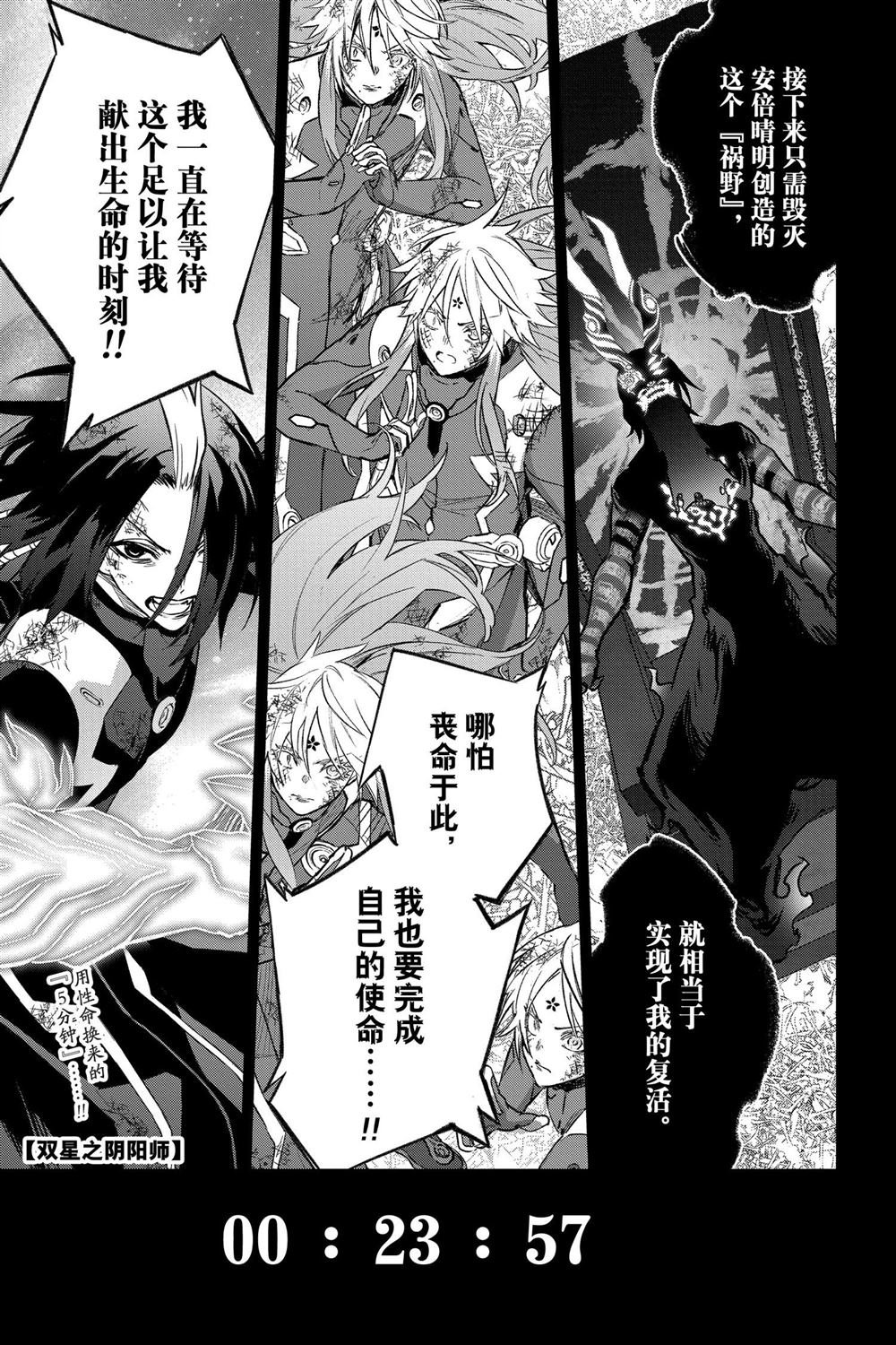 第124话 试看版