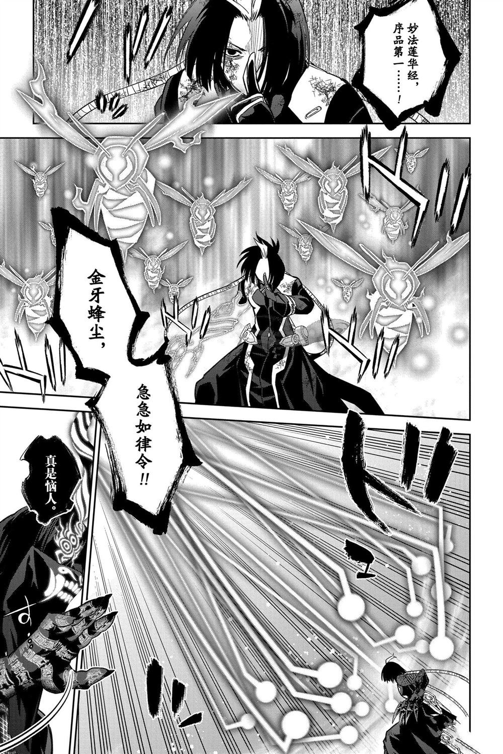 第124话 试看版