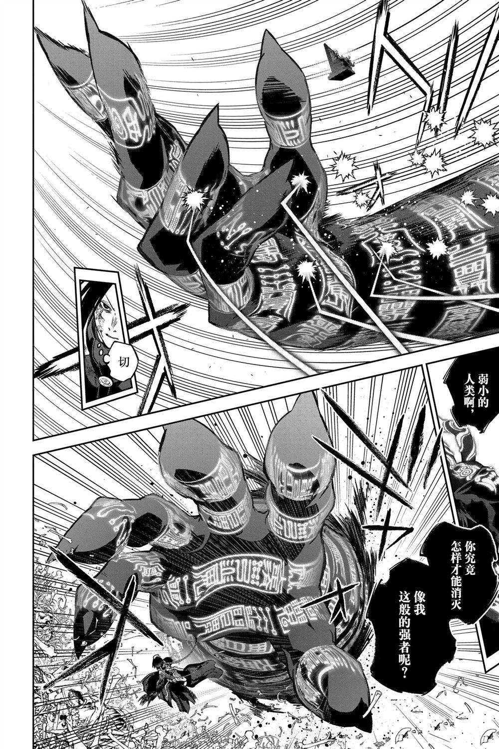 第124话 试看版