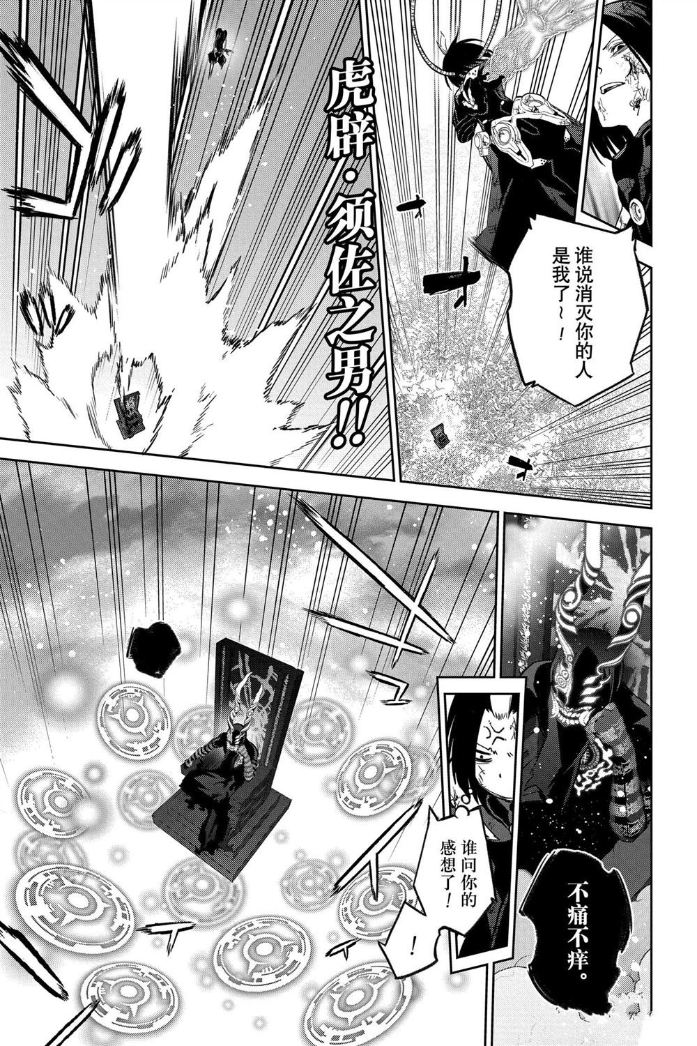 第124话 试看版