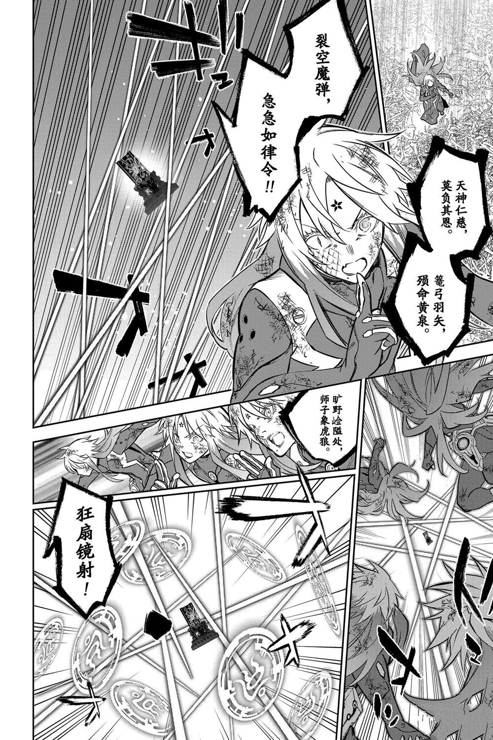 第124话 试看版