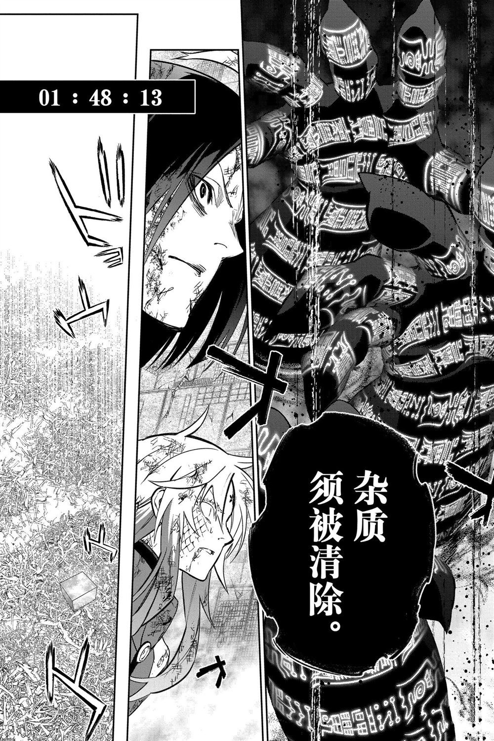 第124话 试看版