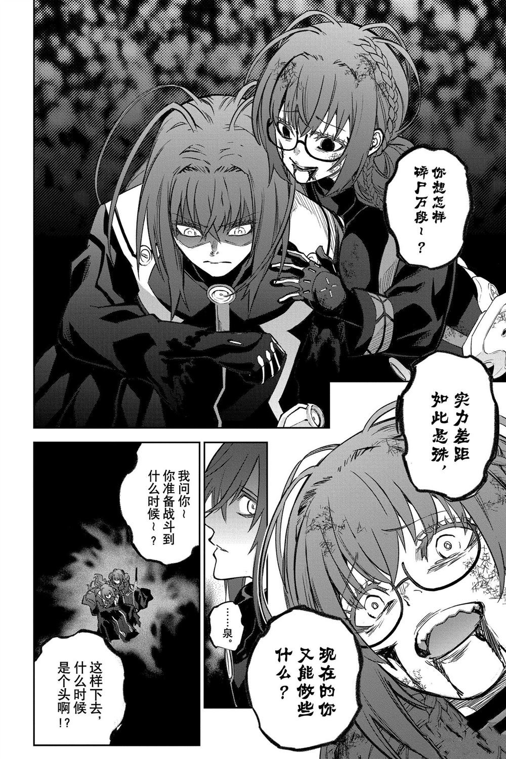 第124话 试看版