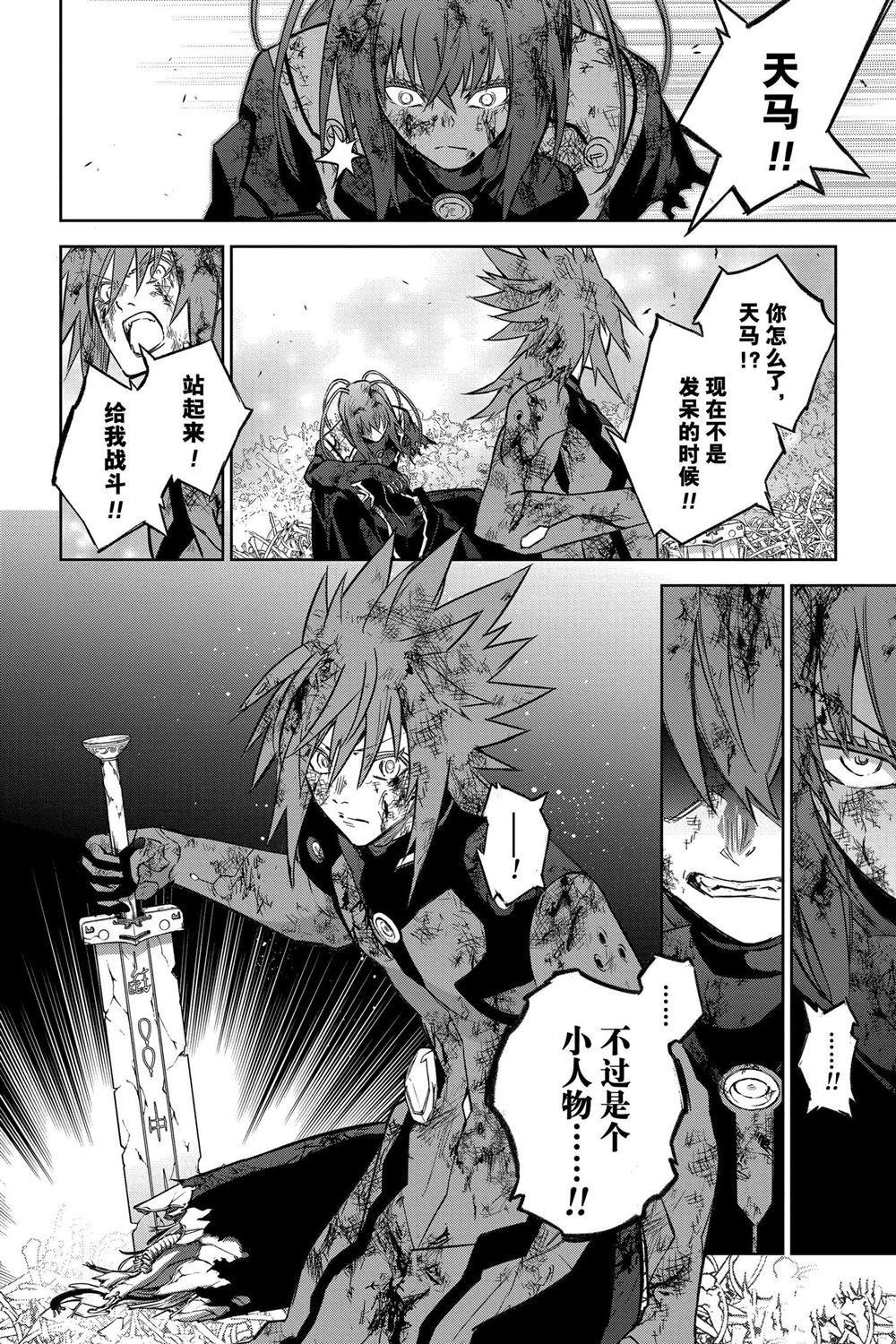 第124话 试看版