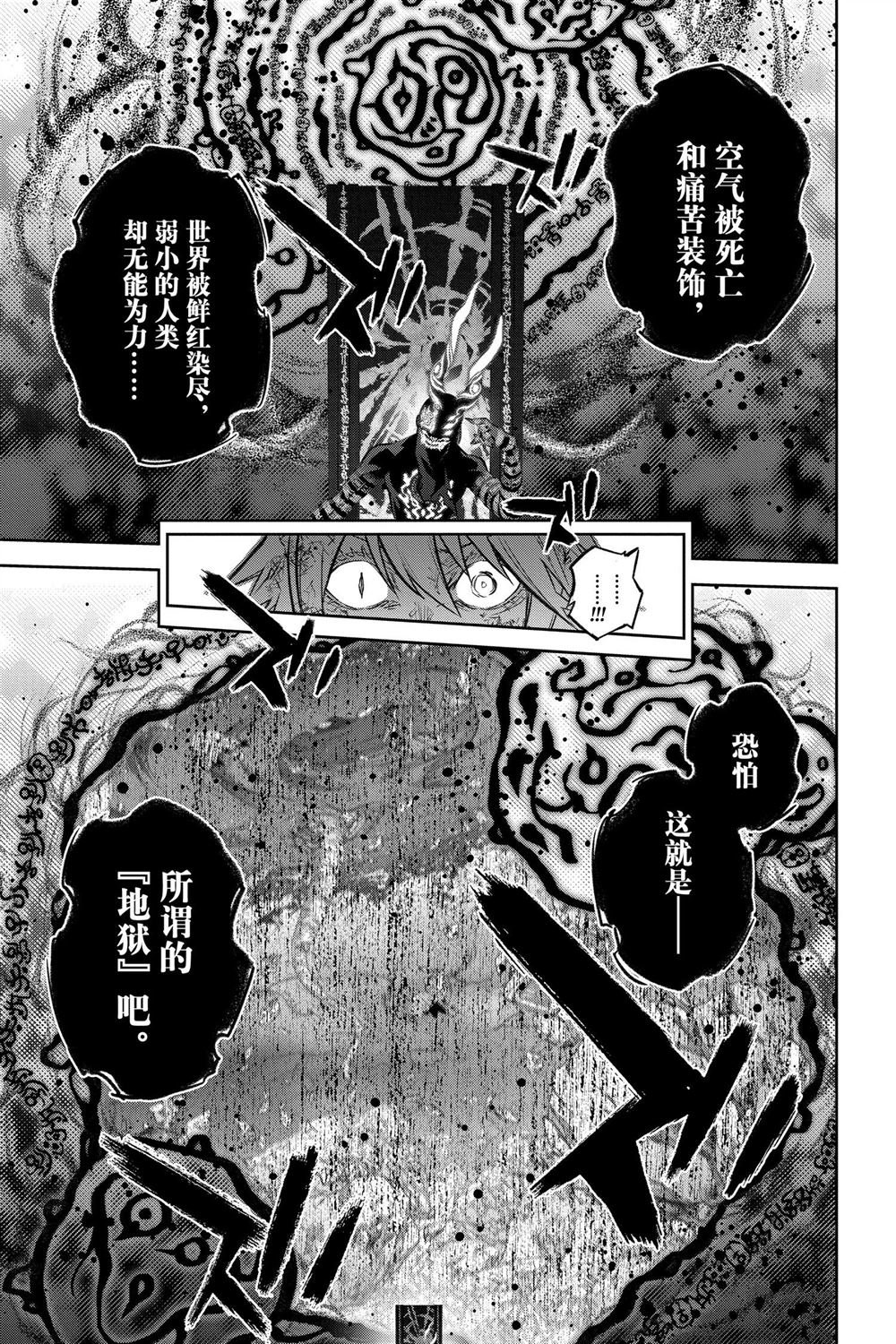 第124话 试看版