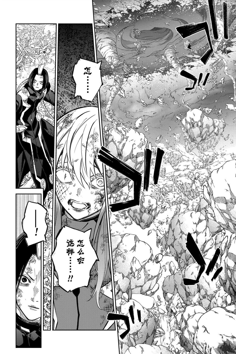 第124话 试看版