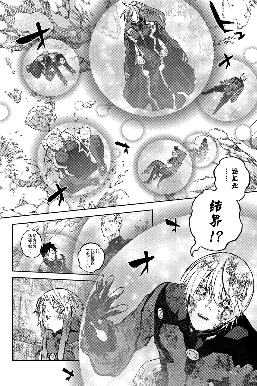 第124话 试看版