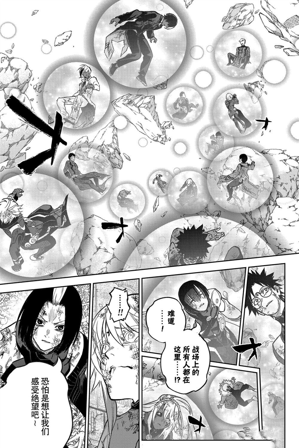 第124话 试看版