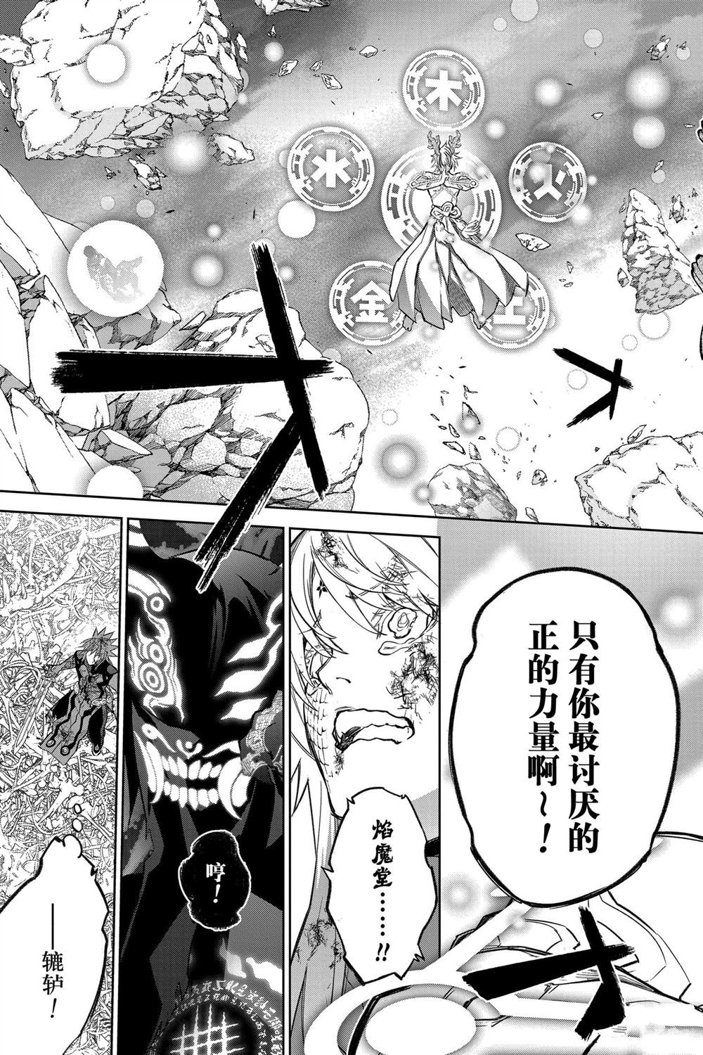 第124话 试看版