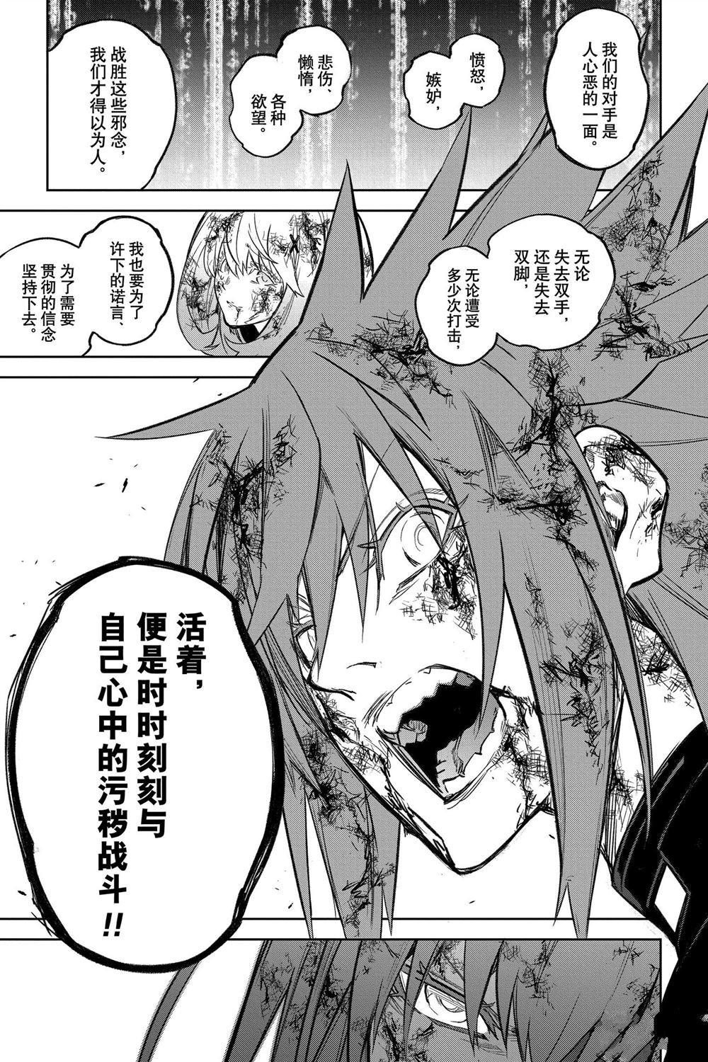 第124话 试看版