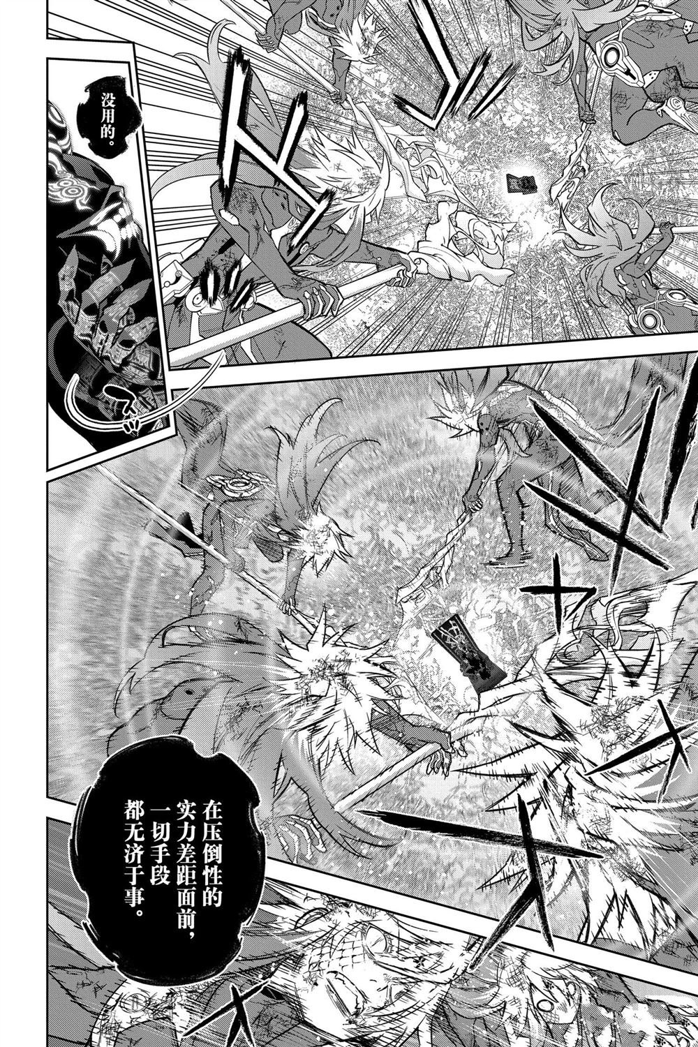 第124话 试看版