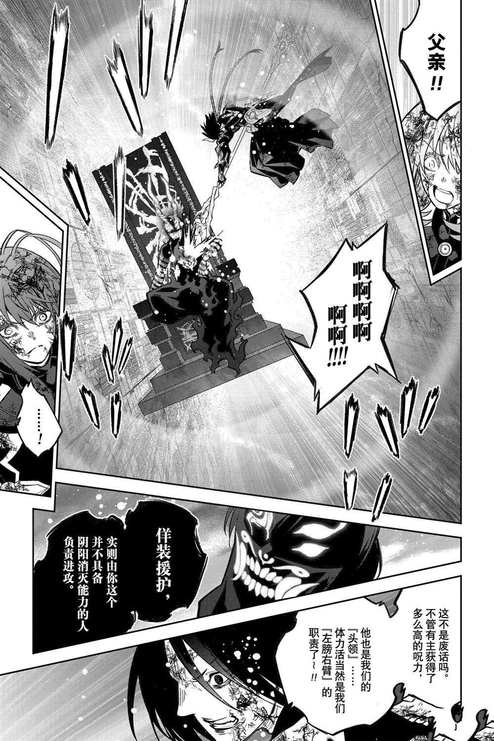 第124话 试看版