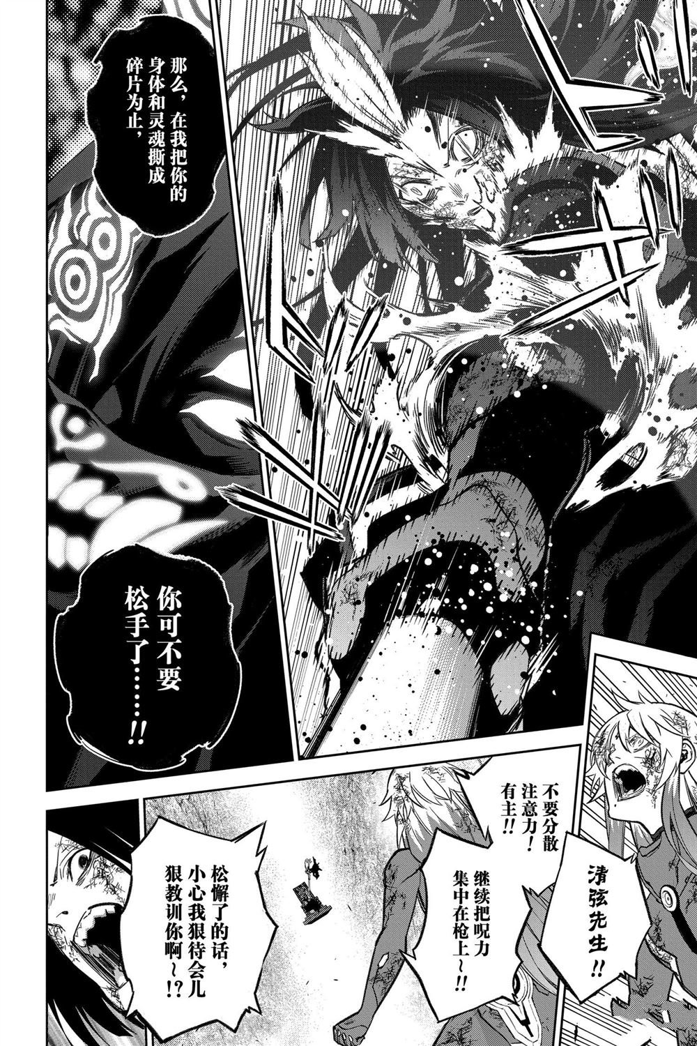 第124话 试看版