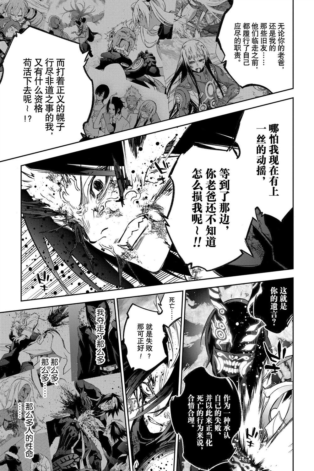 第124话 试看版