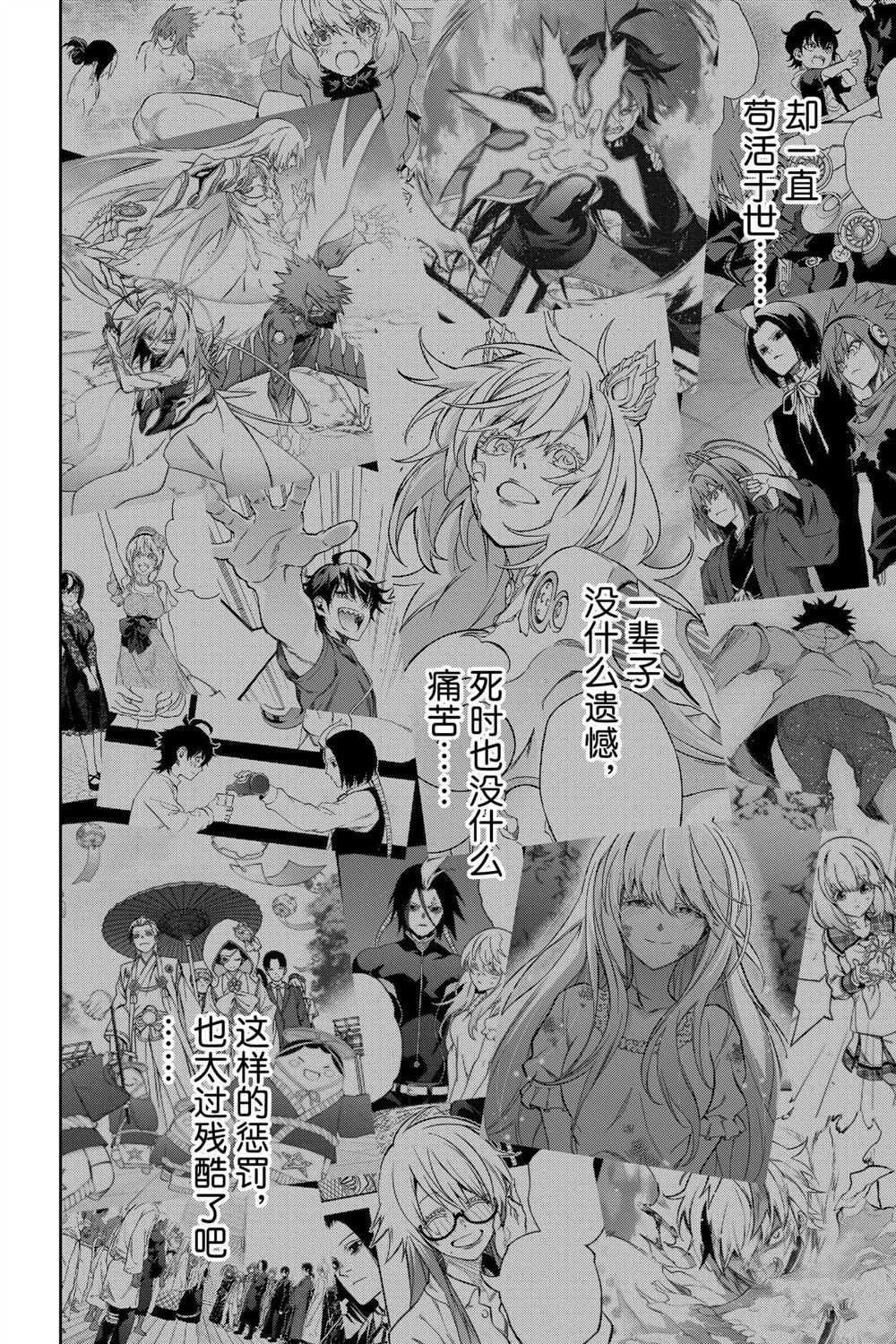 第124话 试看版
