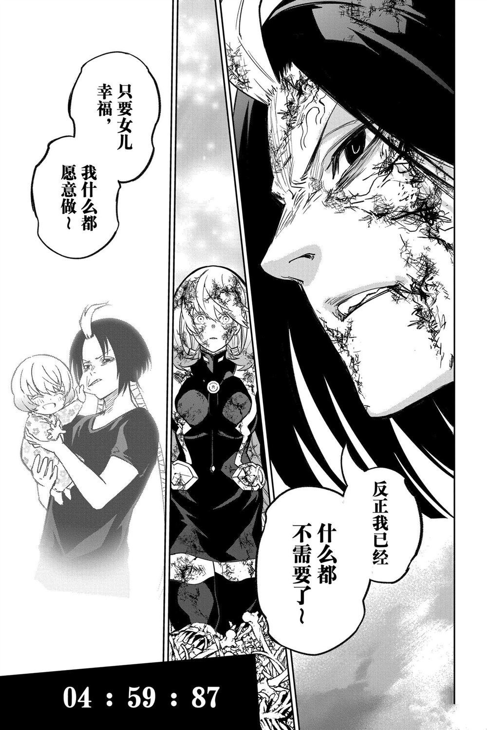 第124话 试看版