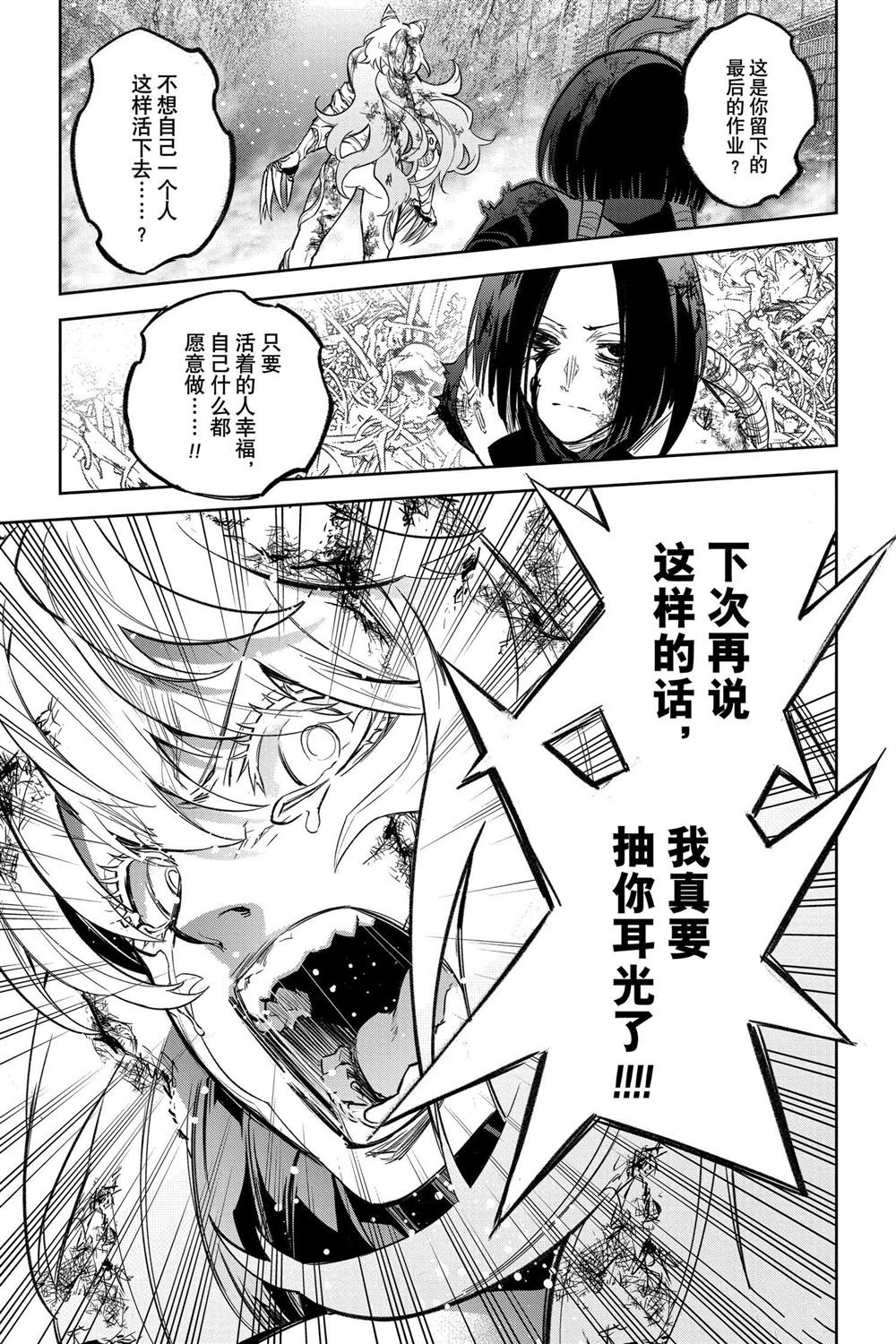 第124话 试看版