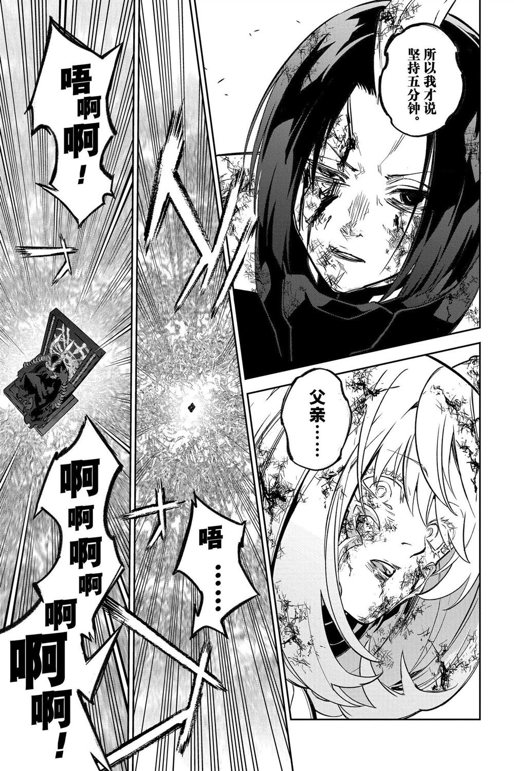 第124话 试看版