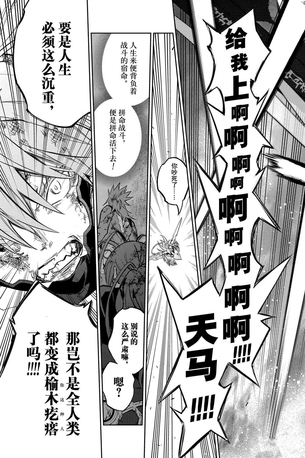 第124话 试看版