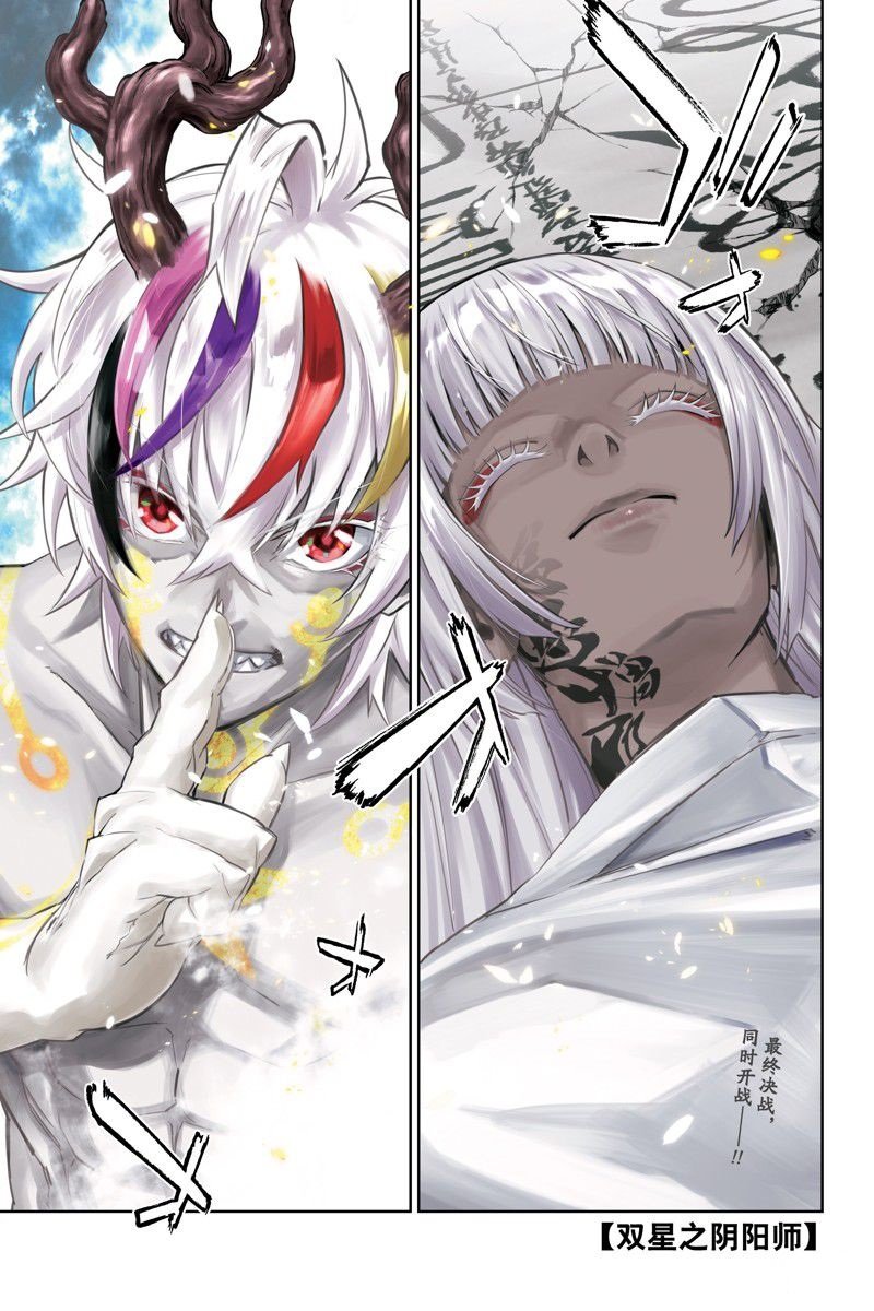 第125话 试看版