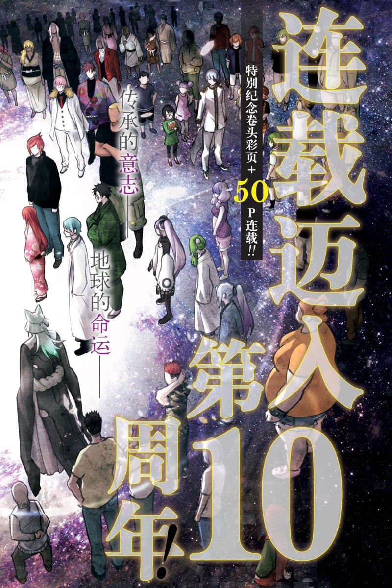 第125话 试看版