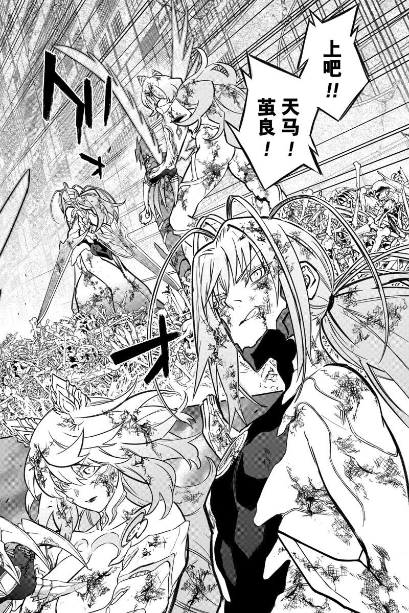 第125话 试看版