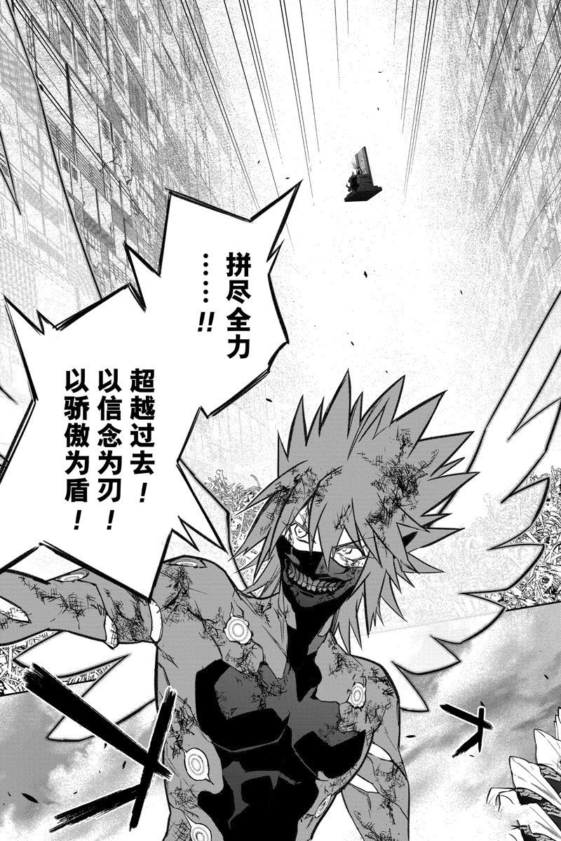 第125话 试看版