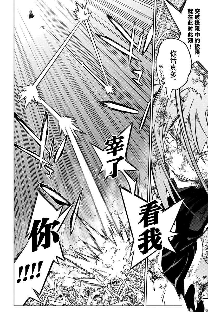 第125话 试看版