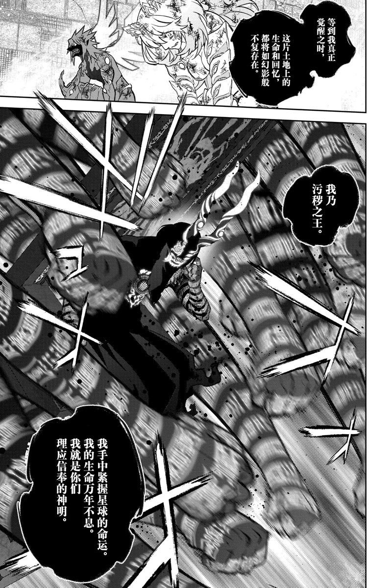 第125话 试看版
