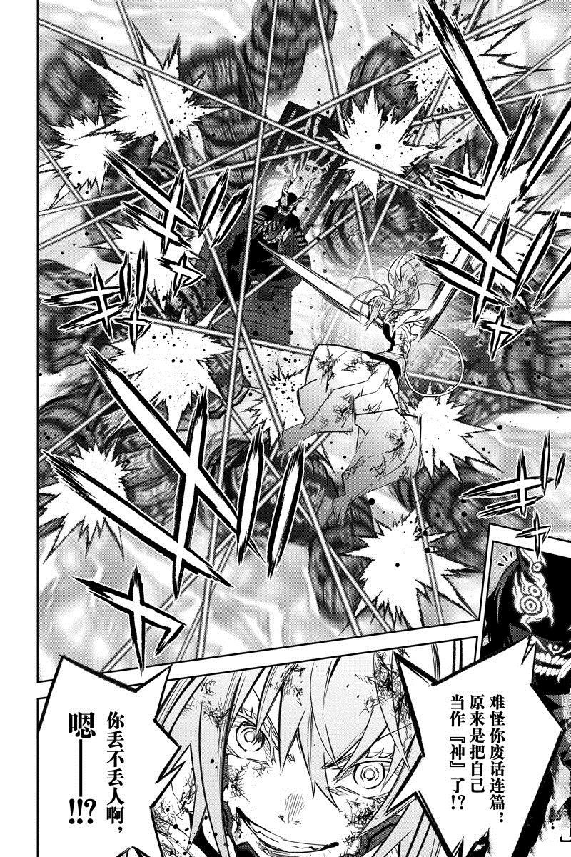 第125话 试看版