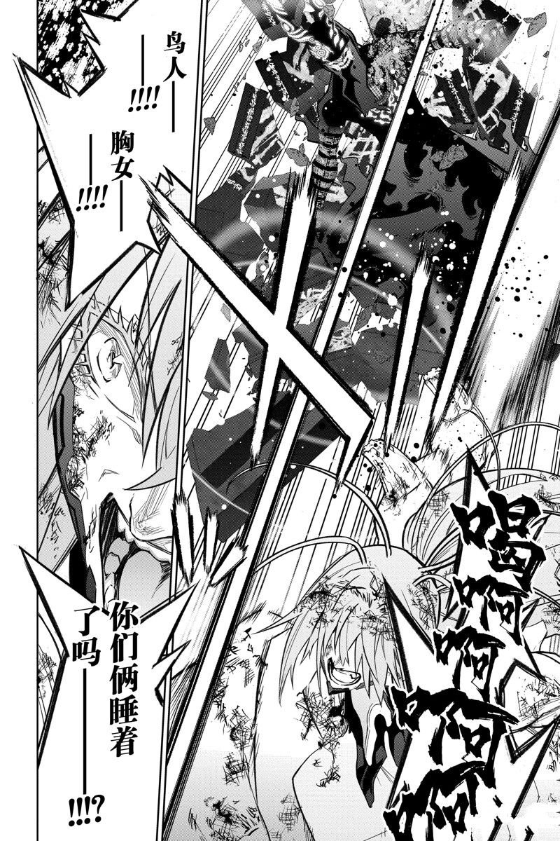 第125话 试看版