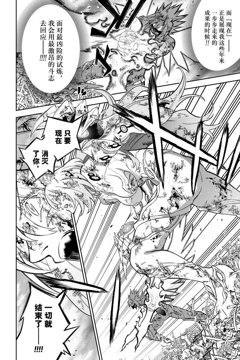 第125话 试看版