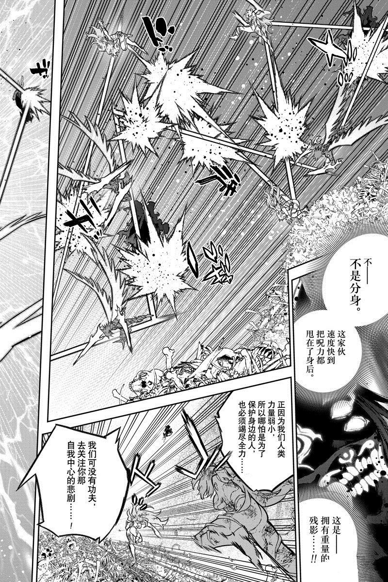 第125话 试看版
