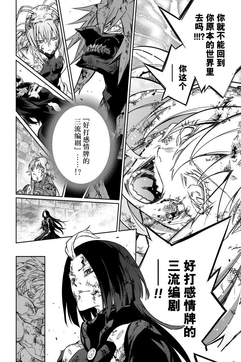 第125话 试看版