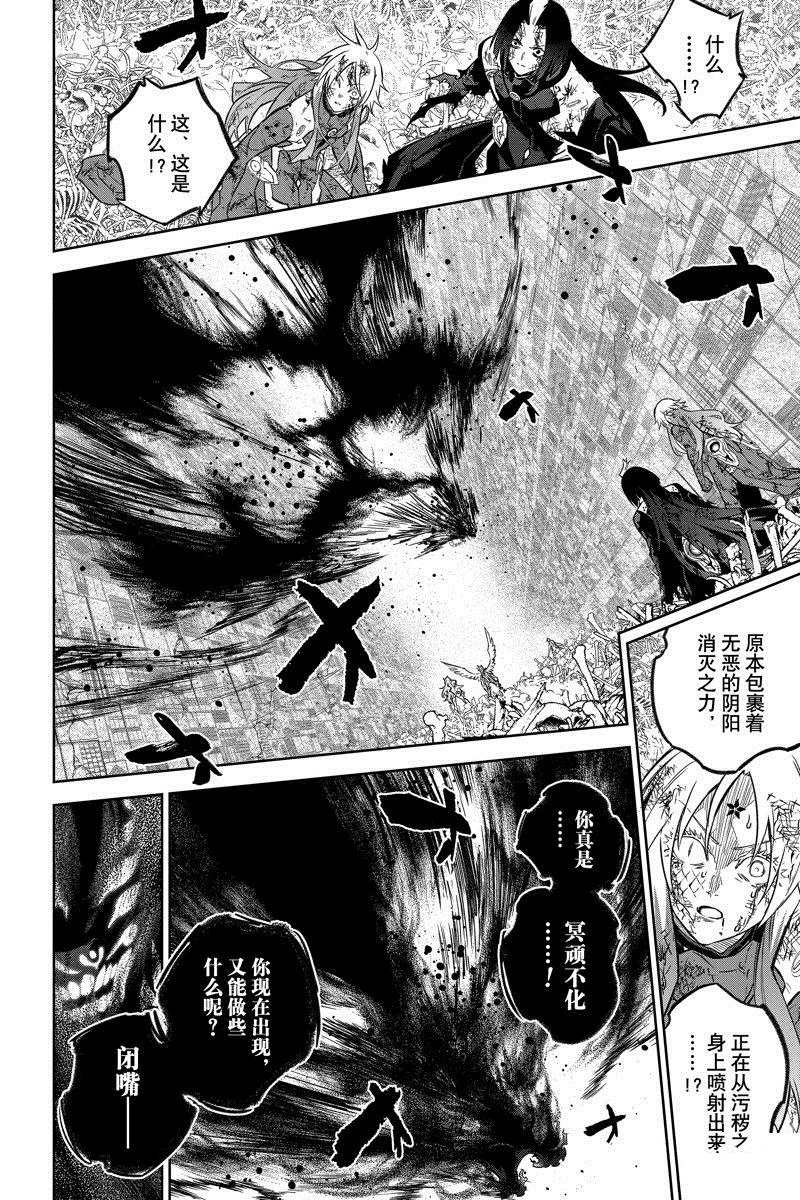 第125话 试看版