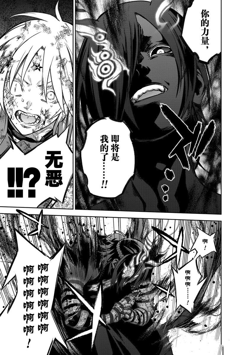 第125话 试看版