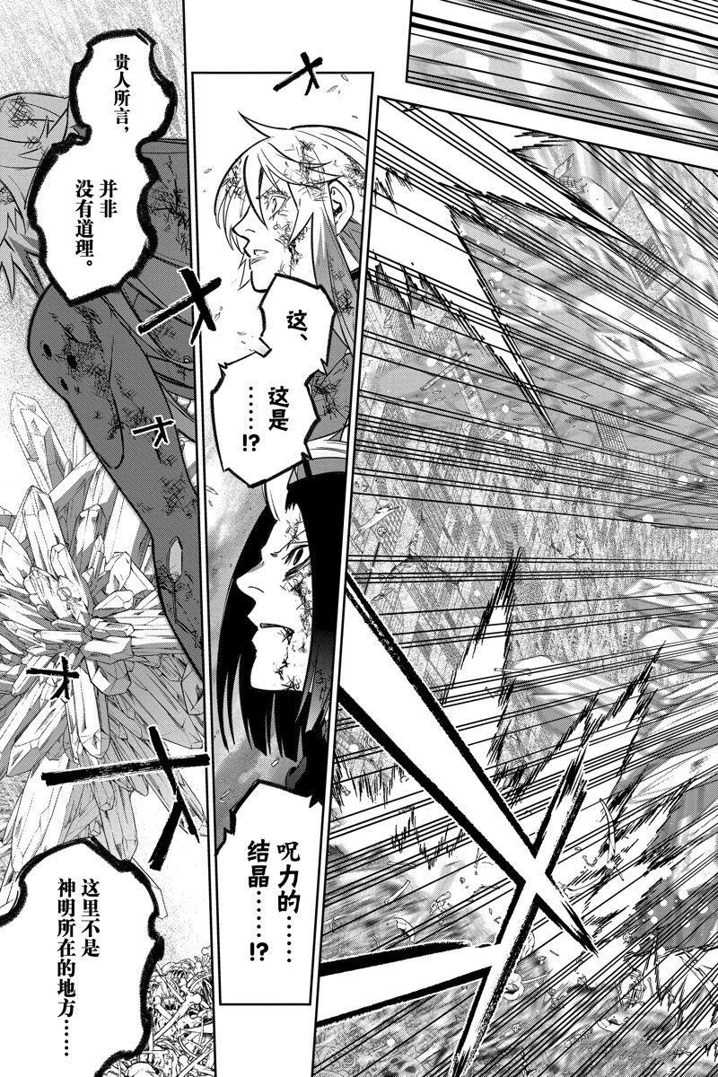第125话 试看版